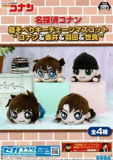 名探偵コナン くっつきぬいぐるみみに Vol.1 - OOPARTSオンライン