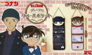 名探偵コナン PMビッグブランケット 新一＆平次＆安室 - OOPARTS