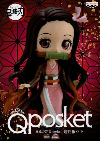 画像2: 鬼滅の刃 Q posket 竈門禰豆子 (2)