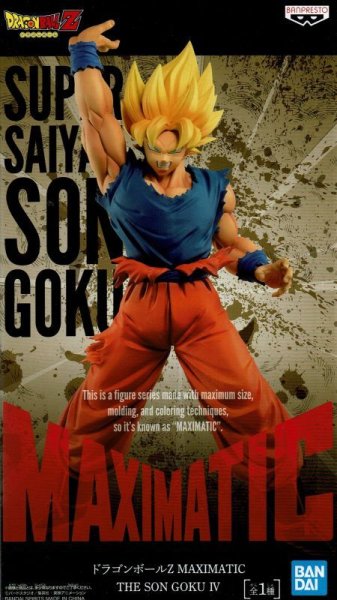 画像1: ドラゴンボールZ MAXIMATIC THE SON GOKOU IV (1)