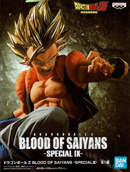 画像1: ドラゴンボールZ BLOOD OF SAIYANS -SPECIAL IX- 【超サイヤ人ゴジータ】 (1)