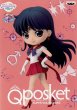 画像2: 美少女戦士セーラームーンEternal Q posket -SUPER SAILOR MARS- 【スーパーセーラーマーズ】 (2)