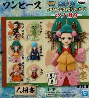 ワンピース ワールドコレクタブルフィギュア 「仲間の印だ