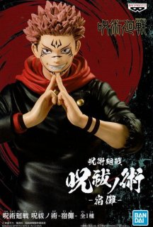 4月発売】呪術廻戦 MAXIMATIC THE SUKUNA Special ver. 【宿儺 4月発売】呪術廻戦 MAXIMATIC THE SUKUNA Special ver. 【宿儺