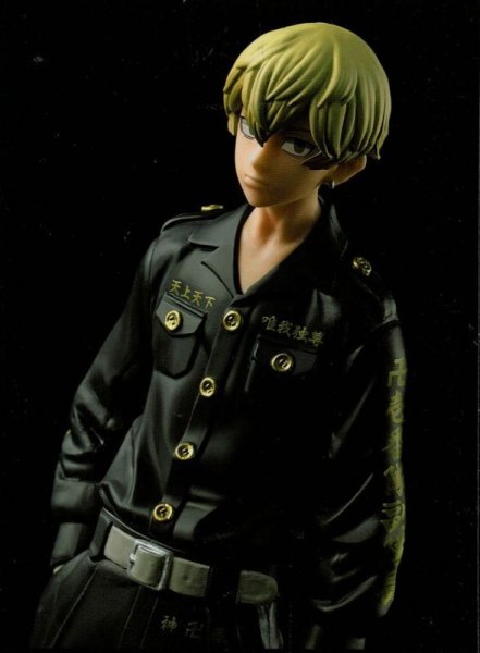 画像2: 東京リベンジャーズ 松野千冬 フィギュア (2)