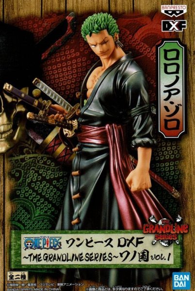 画像2: ワンピース DXF THE GRANDLINE SERIES ワノ国 vol.1【モモゾロ】 (2)