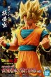 画像1: ドラゴンボールZ BURNING FIGHTERS vol.2 (1)