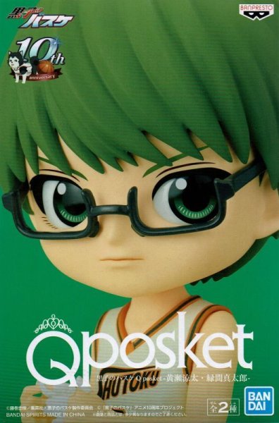 画像2: 黒子のバスケ Q posket 黄瀬涼太・緑間真太郎 (2)