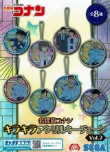 名探偵コナン - OOPARTSオンライン (Page 1)
