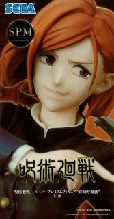 ワンピース DXF THE GRANDLINE MEN ワノ国 vol.5 【サンジ ワンピース DXF THE GRANDLINE MEN ワノ国 vol.5 【サンジ