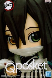 鬼滅の刃 VIBRATION STARS 【伊黒小芭内】 - OOPARTSオンライン