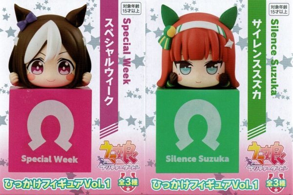 画像2: ウマ娘 プリティーダービー ひっかけフィギュア vol.1 (2)