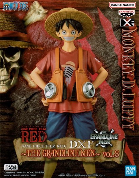 画像2: ワンピース「ONE PIECE FILM RED」 DXF THE GRANDLINE MEN vol.8【ジンベエルフィ】 (2)