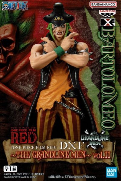 画像1: ワンピース「ONE PIECE FILM RED」 DXF THE GRANDLINE MEN vol.11【バルトロメオ】 (1)