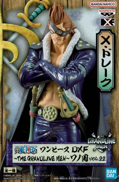 画像1: ワンピース DXF THE GRANDLINE MEN ワノ国 vol.22【X・ドレーク】 (1)
