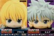 画像2: HUNTER×HUNTER ひっかけフィギュア【１】 (2)