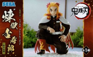 鬼滅の刃　ちょこのせフィギュア　悲鳴嶼行冥 柱合会議 Amazon.co.jp: セガ 鬼滅の刃 プレミアムちょこのせフィギュア