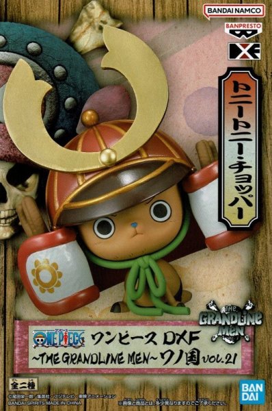 ワンピース DXF THE GRANDLINE MEN ワノ国 vol.21【チョッパー