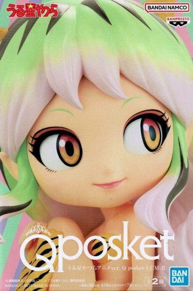 画像3: うる星やつら アニメver. Q posket LUM II (3)