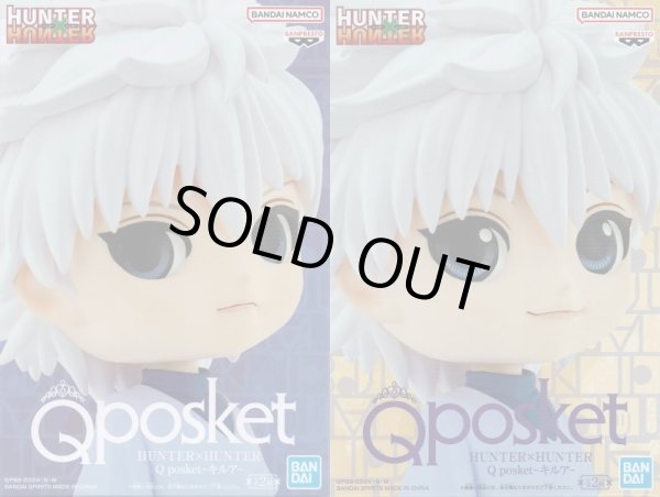 HUNTER×HUNTER Q posket キルア - OOPARTSオンライン