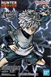 画像1: HUNTER×HUNTER VIBRATION STARS キルア (1)