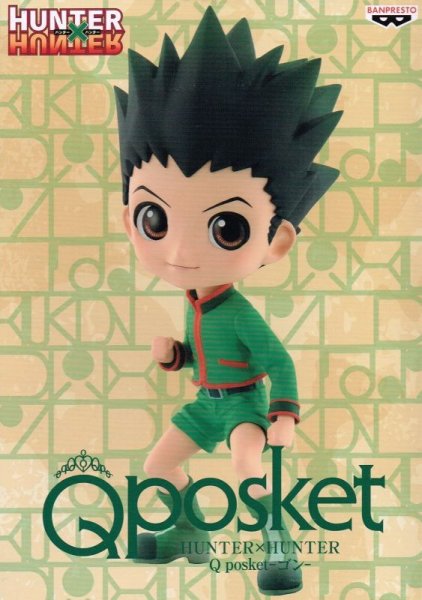 画像2: HUNTER×HUNTER Q posket ゴン (2)