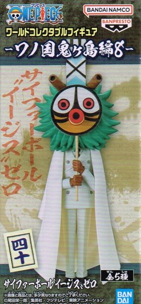 画像2: ワンピース ワールドコレクタブルフィギュア ワノ国鬼ヶ島編【8】 (2)