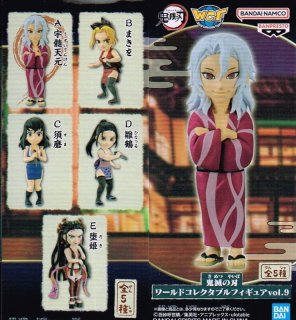鬼滅の刃 ワールドコレクタブルフィギュア vol.10 - OOPARTSオンライン