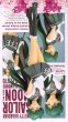 画像2: 美少女戦士セーラームーンEternal GLITTER&GLAMOURS SUPER SAILOR PLUTO【スーパーセーラープルート】 (2)