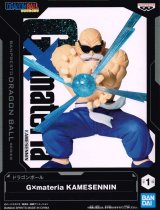 DRAGON BALL ドラゴンボール - OOPARTSオンライン (Page 1) DRAGON BALL ドラゴンボール - OOPARTSオンライン (Page 1)