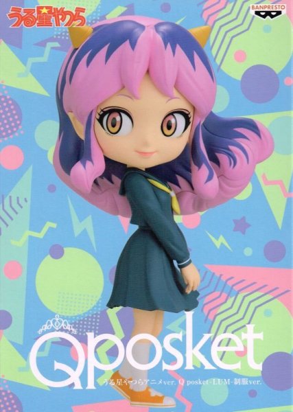 画像2: うる星やつら アニメver. Q posket LUM 制服ver. (2)