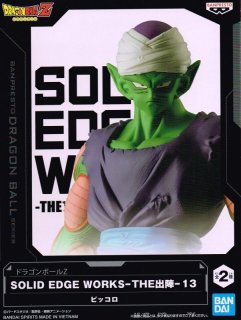 ドラゴンボールZ SOLID EDGE WORKS THE出陣 【魔人ブウ