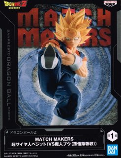 ドラゴンボールZ MATCH MAKERS 魔人ブウ(孫悟飯吸収)(VS超サイヤ人