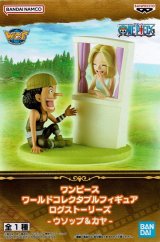 ワールドコレクタブルフィギュア ログストーリーズ - OOPARTS