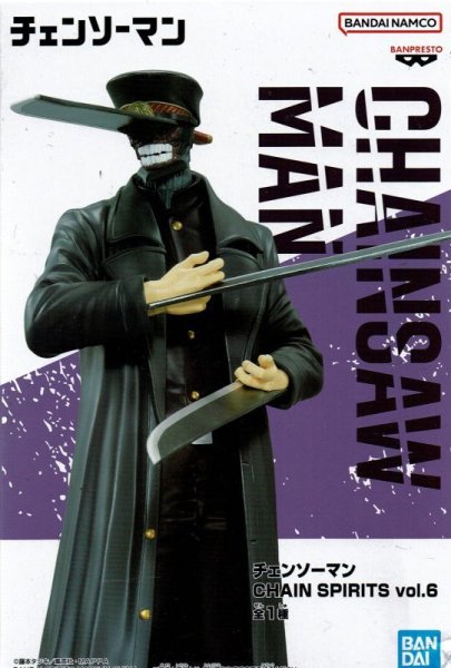 画像1: チェンソーマン CHAIN SPIRITS vol.6【サムライソード】 (1)