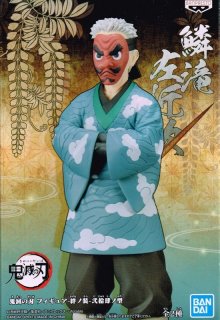 鬼滅の刃 フィギュア -鬼ノ装- 漆の型【少年無惨堕姫 鬼滅の刃 フィギュア -鬼ノ装- 漆の型【少年無惨堕姫