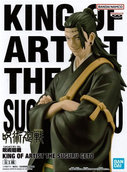 画像1: 呪術廻戦 KING OF ARTIST THE SUGURU GETO (1)