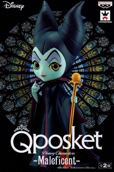 画像1: Q posket Disney Characters -Maleficent-【マレフィセント】 (1)