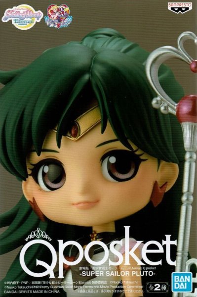画像2: 美少女戦士セーラームーンEternal Q posket -SUPER SAILOR PLUTO- 【プルート】 (2)