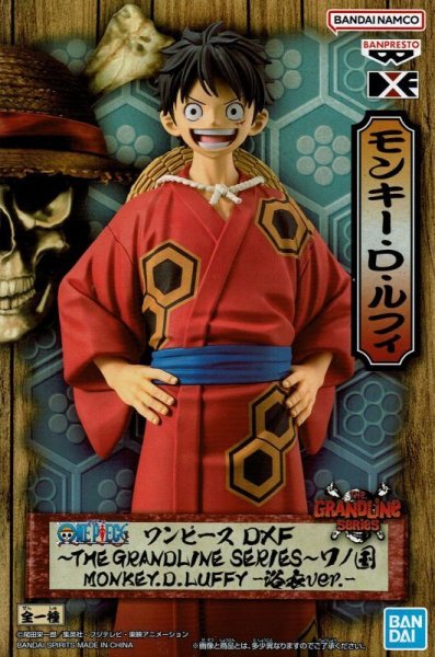 画像1: ワンピース DXF THE GRANDLINE SERIES ワノ国 MONKEY.D.LUFFY 浴衣ver. (1)