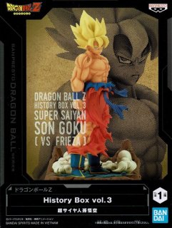 Amazon.co.jp: バンプレスト ドラゴンボール History Box vol.5