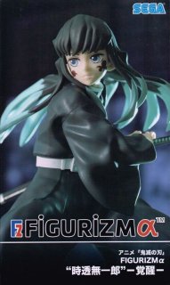 鬼滅の刃 ちょこのせ PMフィギュア 時透無一郎 「刀鍛冶の里編