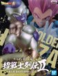 画像2: ドラゴンボール超 超戦士列伝II 第三章 進化する因縁の二人 (2)