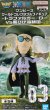 画像1: ワンピース ワールドコレクタブルフィギュア トラファルガー・ローVS黒ひげ海賊団 (1)