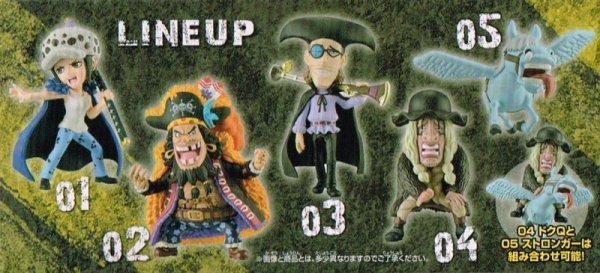 画像2: ワンピース ワールドコレクタブルフィギュア トラファルガー・ローVS黒ひげ海賊団 (2)