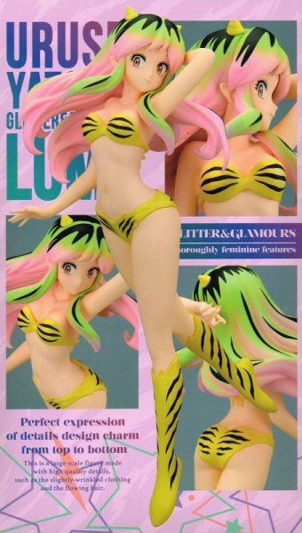 画像2: うる星やつら GLITTER&GLAMOURS 【LUM-II】 (2)