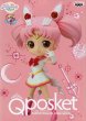 画像2: 美少女戦士セーラームーンEternal Q posket -SUPER SAILOR CHIBI MOON- 【スーパーセーラーちびムーン】 (2)