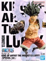 コミック・アニメ ONE PIECE KING OF ARTIST FIGURE img_348731_8ed338bbaf92e9efd56