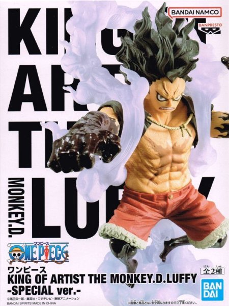 画像1: ワンピース KING OF ARTIST THEMONKEY.D.LUFFY【SPECIAL ver.】 (1)