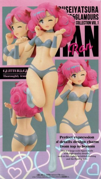 画像2: うる星やつら GLITTER&GLAMOURS LUM and Bestie Collection vol.1【ラン】 (2)